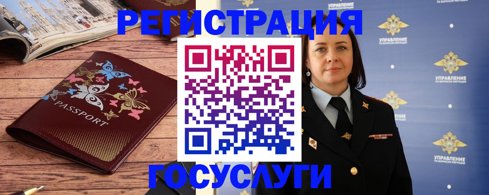 прописка для кредита в Минусинске